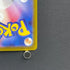 Zacian AR 087/080 Pokemon card Inferno X M2 (1.NM)