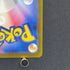 Dottler AR 067/066 Pokemon card Future Flash sv4m (2.LP)