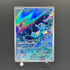 Horsea AR 067/064 Pokemon card Night Wanderer sv6a (2.LP)