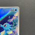 Horsea AR 067/064 Pokemon card Night Wanderer sv6a (2.LP)