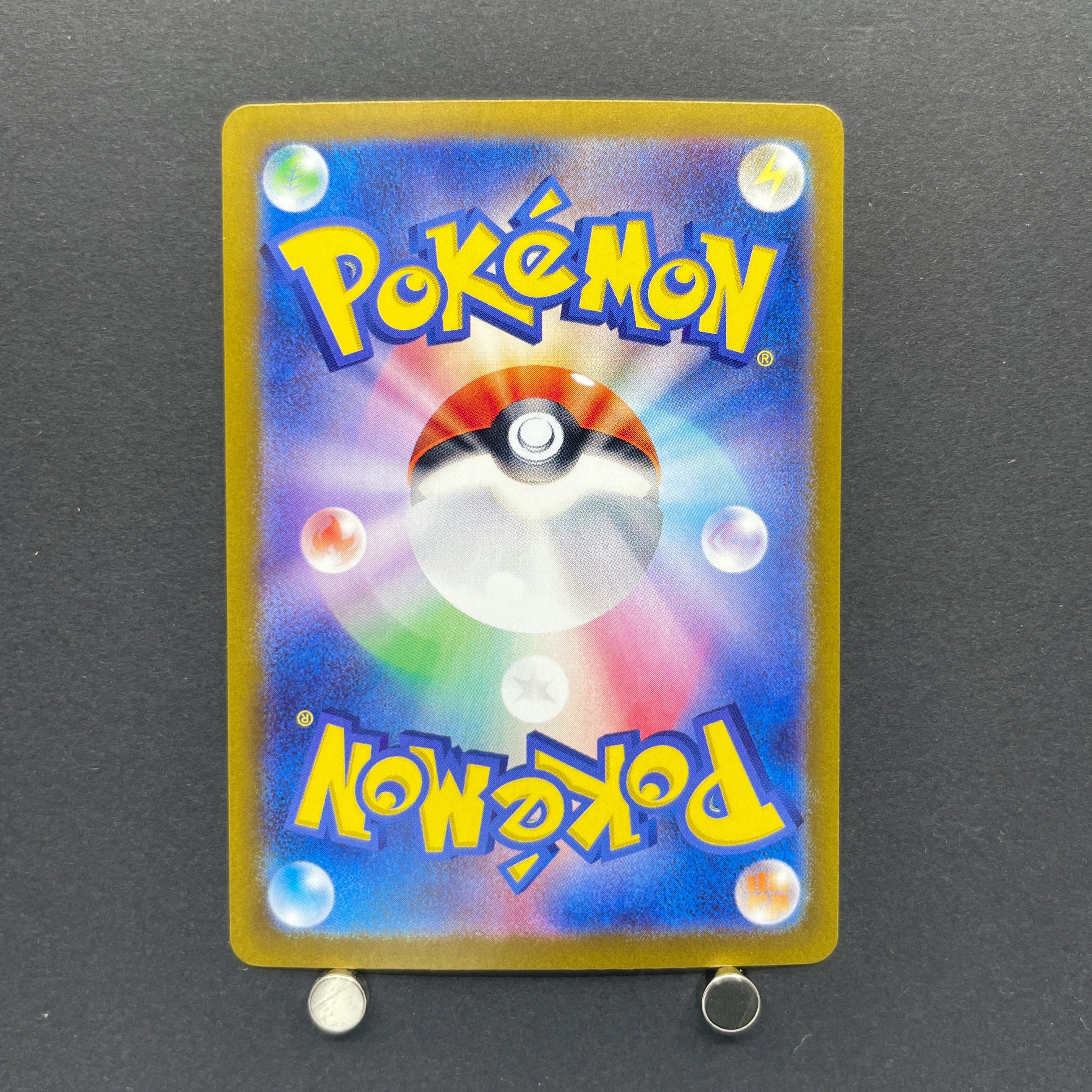 Horsea AR 067/064 Pokemon card Night Wanderer sv6a (2.LP)