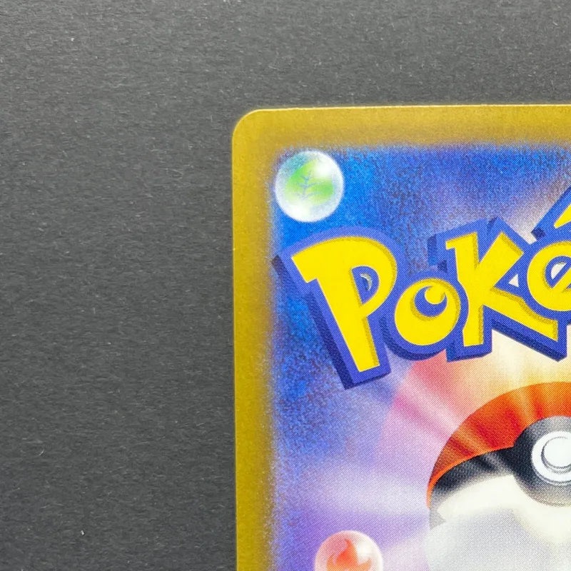 Horsea AR 067/064 Pokemon card Night Wanderer sv6a (2.LP)