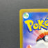Horsea AR 067/064 Pokemon card Night Wanderer sv6a (2.LP)