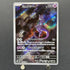 Mewtwo AR 183/165 Pokemon card Pokemon 151 sv2a (1.NM)