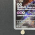Mewtwo AR 183/165 Pokemon card Pokemon 151 sv2a (1.NM)