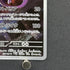 Mewtwo AR 183/165 Pokemon card Pokemon 151 sv2a (1.NM)