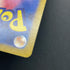 Mewtwo AR 183/165 Pokemon card Pokemon 151 sv2a (1.NM)