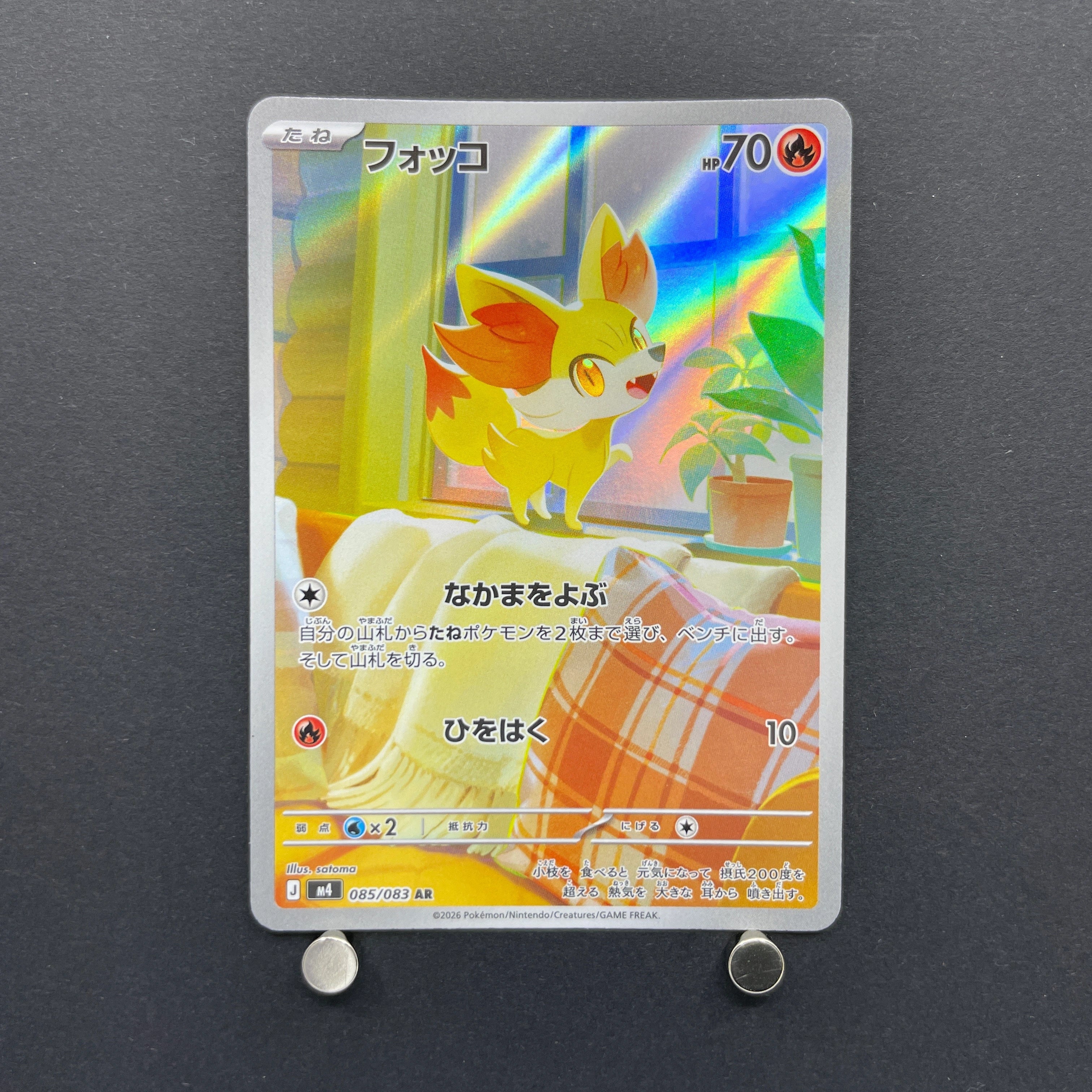Fennekin AR 085/083 Pokemon card Ninja Spinner M4 (2.LP)