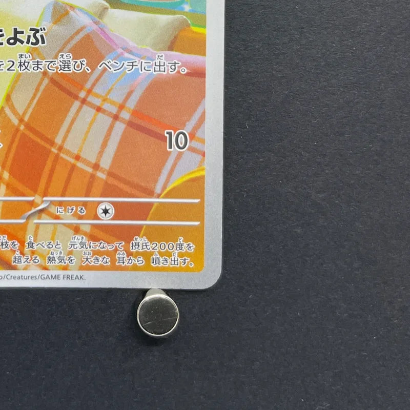 Fennekin AR 085/083 Pokemon card Ninja Spinner M4 (2.LP)