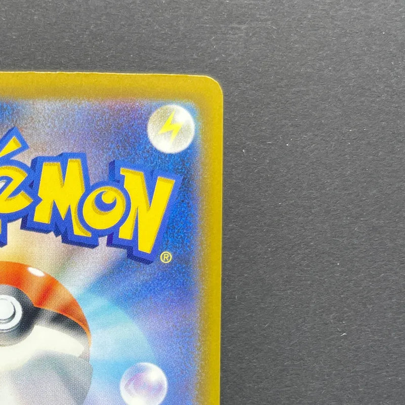 Fennekin AR 085/083 Pokemon card Ninja Spinner M4 (2.LP)