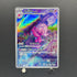 Tinkatuff AR 077/071 Pokemon card Clay Burst sv2d (1.NM)
