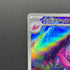 Tinkatuff AR 077/071 Pokemon card Clay Burst sv2d (1.NM)