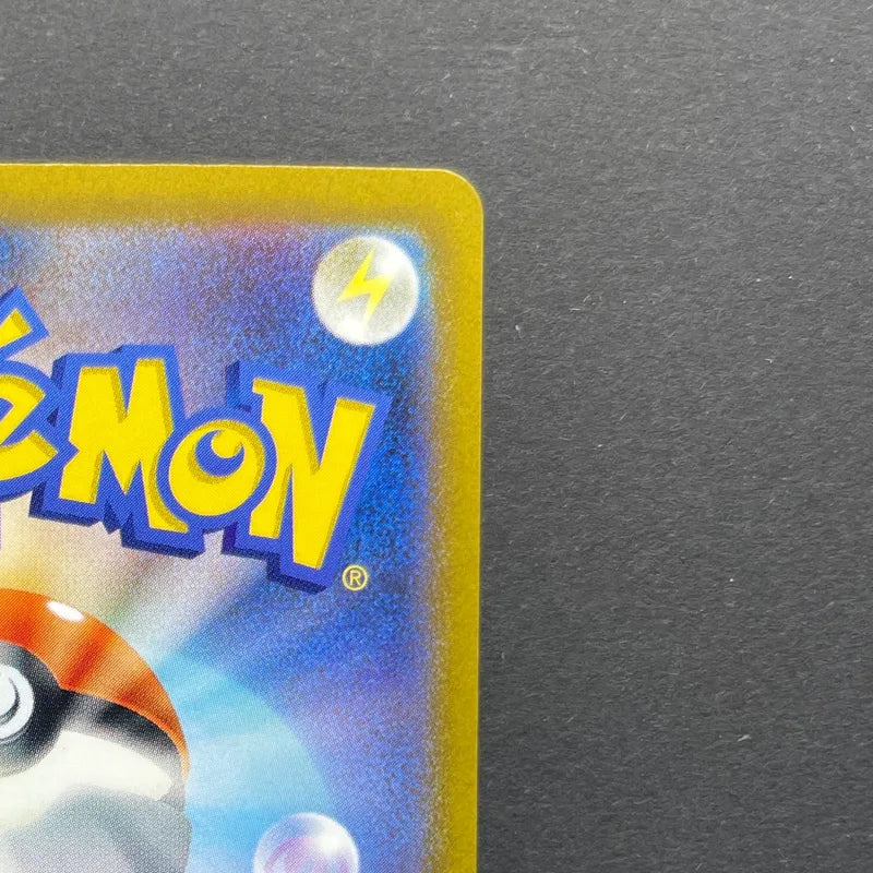 Tinkatuff AR 077/071 Pokemon card Clay Burst sv2d (1.NM)