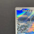 Piplup AR 085/080 Pokemon card Inferno X M2 (2.LP)