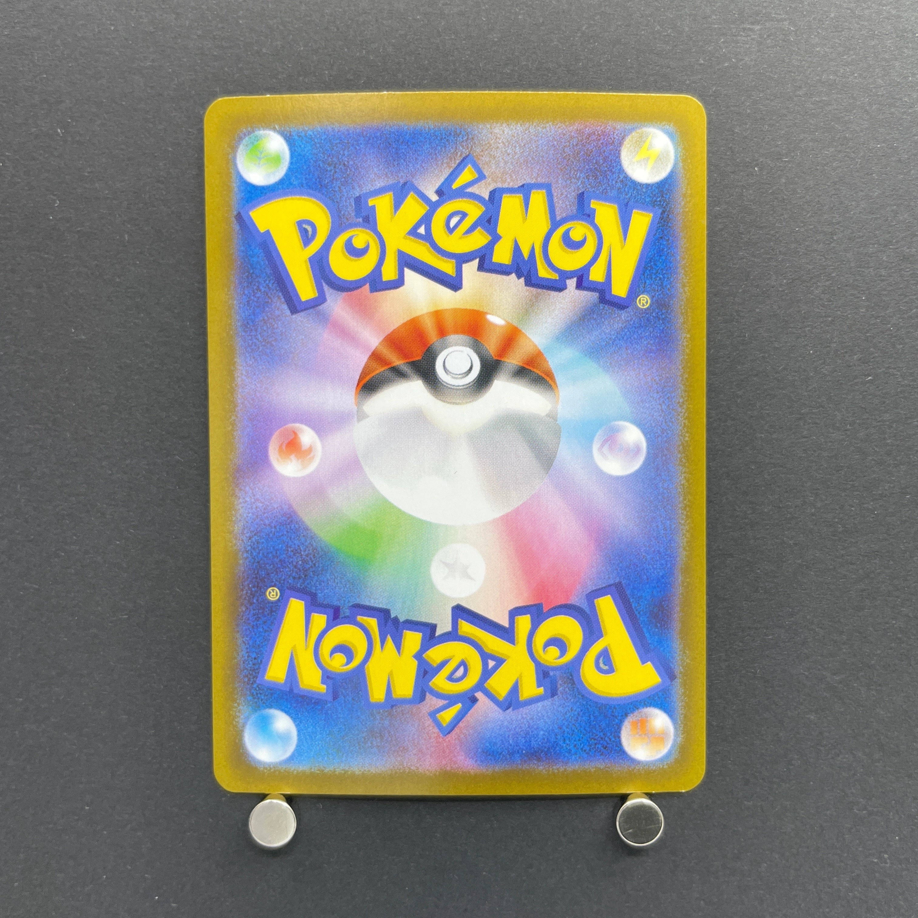 Piplup AR 085/080 Pokemon card Inferno X M2 (2.LP)