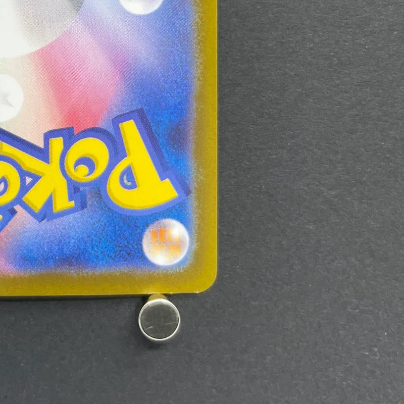 Piplup AR 085/080 Pokemon card Inferno X M2 (2.LP)