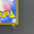 Piplup AR 085/080 Pokemon card Inferno X M2 (2.LP)