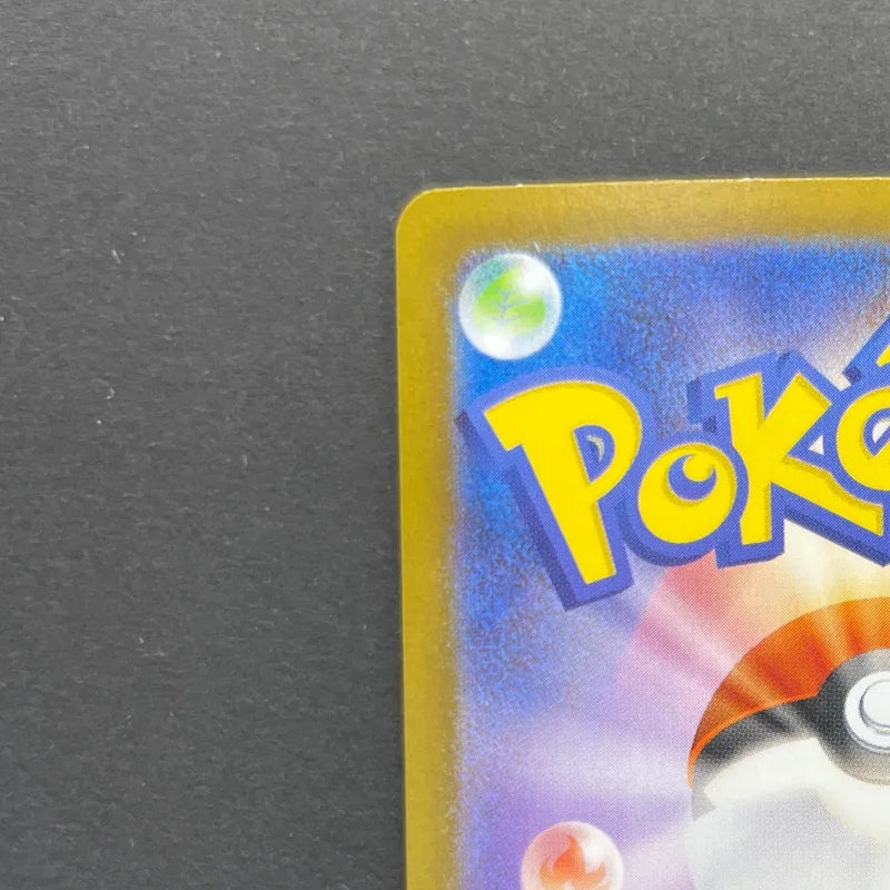 Piplup AR 085/080 Pokemon card Inferno X M2 (2.LP)