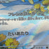 Piplup AR 085/080 Pokemon card Inferno X M2 (2.LP)