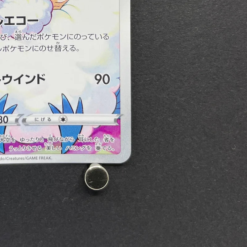 Altaria CHR 074/068 Pokemon card Incandescent Arcana s11a (1.NM)
