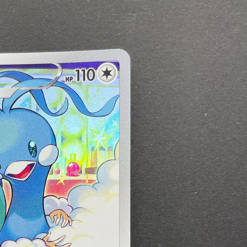 Altaria CHR 074/068 Pokemon card Incandescent Arcana s11a (1.NM)