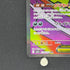 Mega Gengar ex MA 230/193 Pokemon card Mega Dream ex M2a (1.NM)