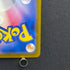 Mega Gengar ex MA 230/193 Pokemon card Mega Dream ex M2a (1.NM)