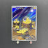Helioptile AR 070/063 Pokemon card Mega Symphonia M1S (1.NM) - JariseStore