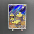 Helioptile AR 070/063 Pokemon card Mega Symphonia M1S (1.NM) - JariseStore