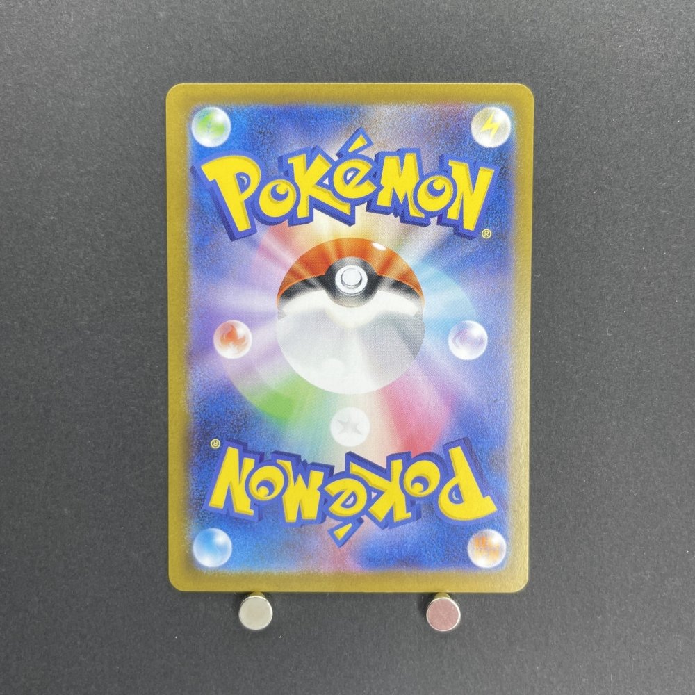 Helioptile AR 070/063 Pokemon card Mega Symphonia M1S (1.NM) - JariseStore