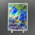 Heracross AR 072/071 Pokemon card Clay Burst sv2d (1.NM) - JariseStore