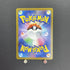 Heracross AR 072/071 Pokemon card Clay Burst sv2d (1.NM) - JariseStore