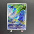 Heracross AR 072/071 Pokemon card Clay Burst sv2d (2.LP) - JariseStore