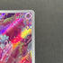 Tinkatink AR 076/071 Pokemon card Clay Burst sv2d (1.NM)