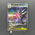 Mega Starmie ex SAR 111/080 Pokemon card Nihil Zero M3 (1.NM)