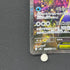 Mega Starmie ex SAR 111/080 Pokemon card Nihil Zero M3 (1.NM)