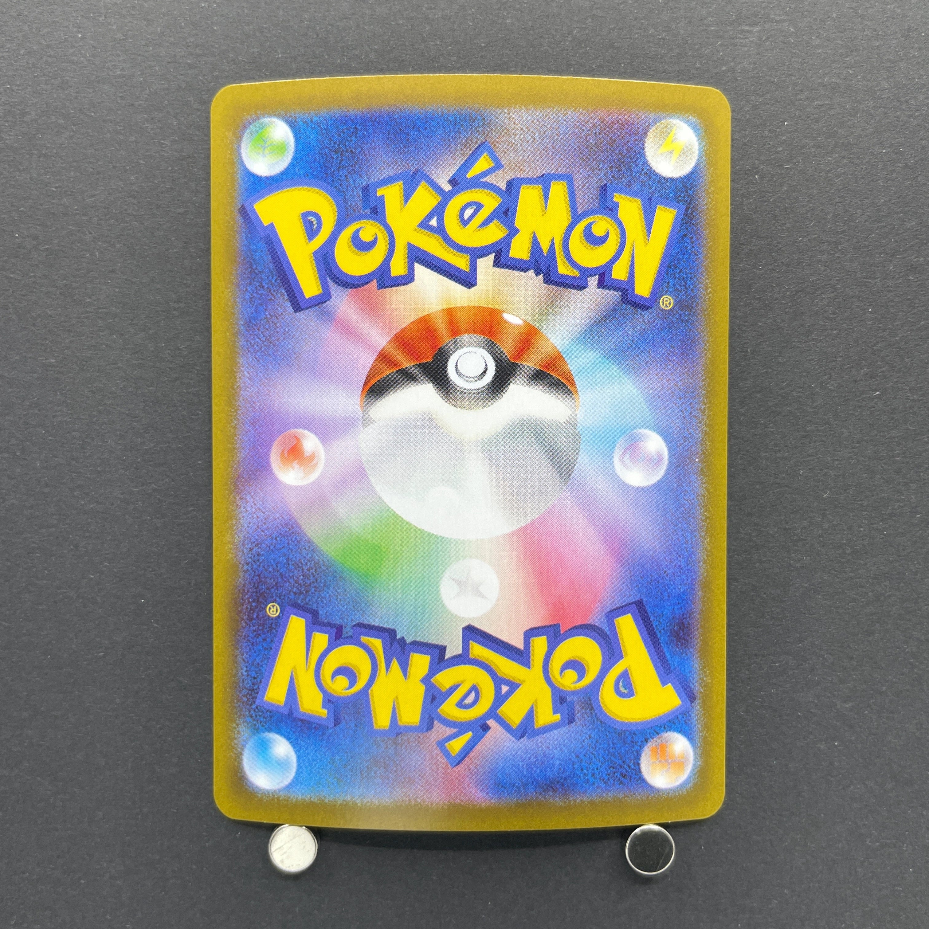 Mega Starmie ex SAR 111/080 Pokemon card Nihil Zero M3 (1.NM)