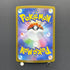 Mega Starmie ex SAR 111/080 Pokemon card Nihil Zero M3 (1.NM)