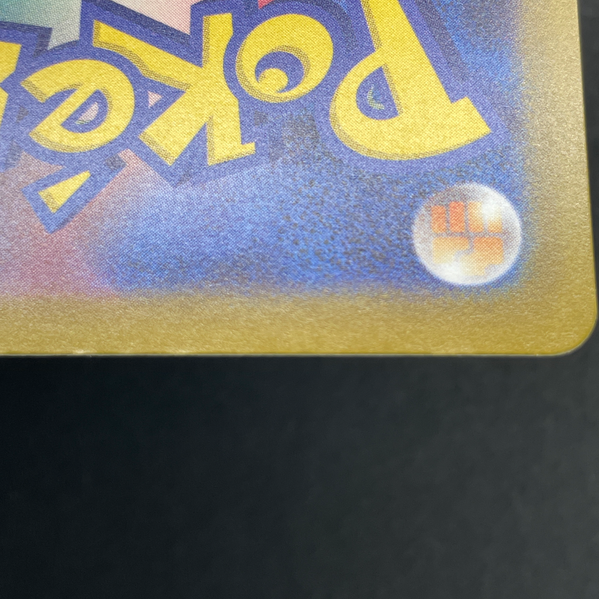 Cynthia's Spiritomb AR 208/193 Pokemon card Mega Dream ex M2a (1.NM)