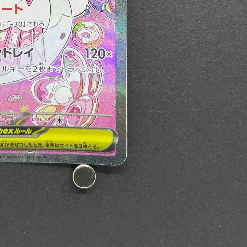 Mega Diancie ex SAR 238/193 Pokemon card Mega Dream ex M2a (2.LP)