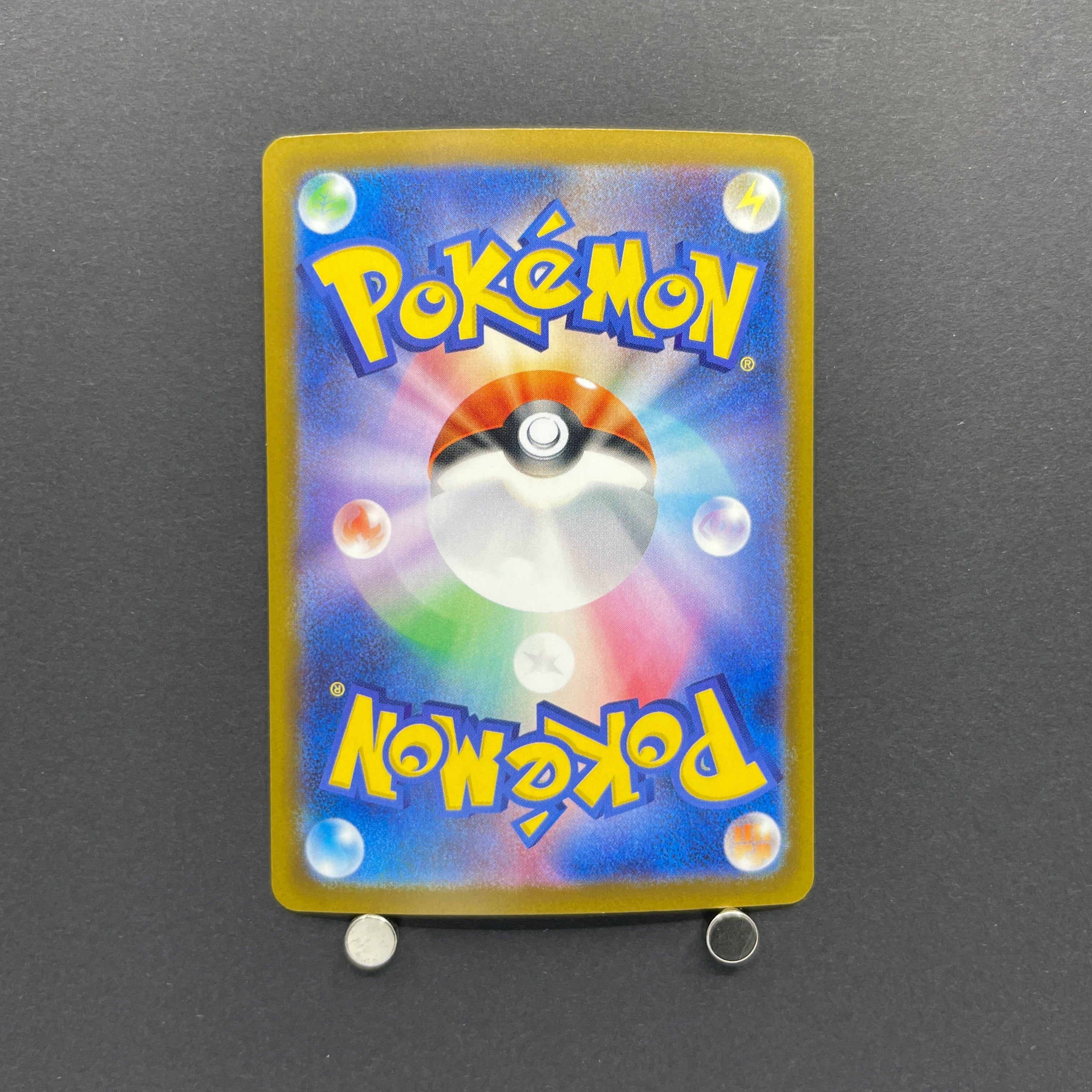 Mega Diancie ex SAR 238/193 Pokemon card Mega Dream ex M2a (2.LP)
