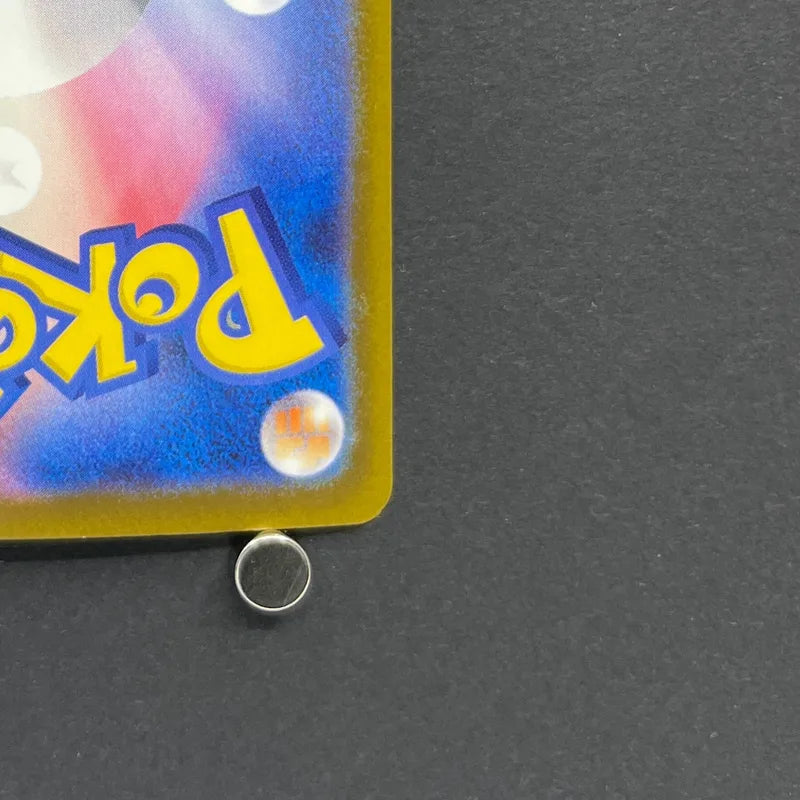 Mega Diancie ex SAR 238/193 Pokemon card Mega Dream ex M2a (2.LP)