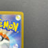 Mega Diancie ex SAR 238/193 Pokemon card Mega Dream ex M2a (2.LP)