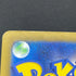 Mega Diancie ex SAR 238/193 Pokemon card Mega Dream ex M2a (2.LP)