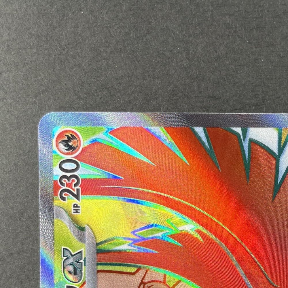 Hibiki's Ho - Oh ex SR 077/063 Pokemon card Heat Wave Arena sv9a (1.NM) - JariseStore