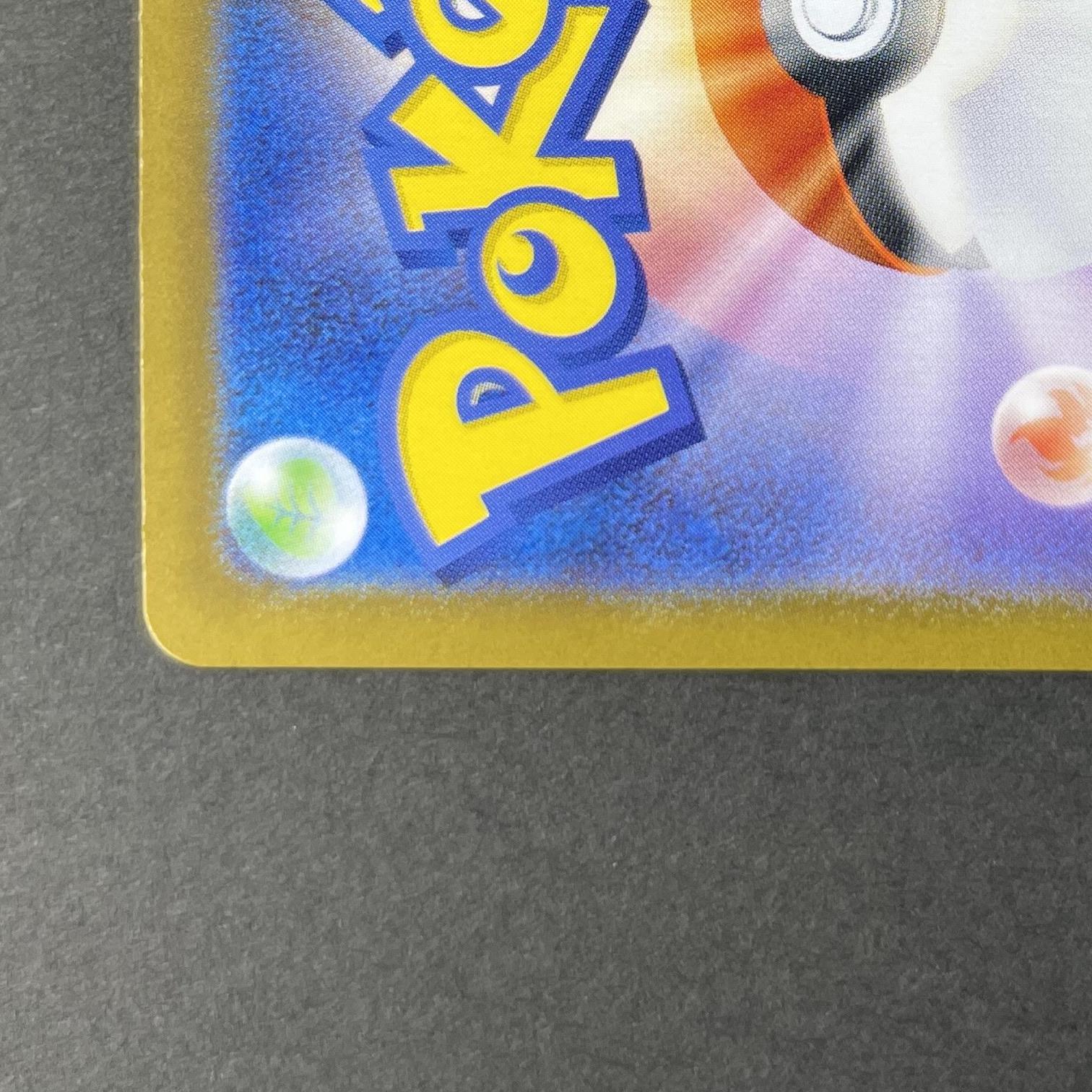 Meloetta 022/021 Pokemon card Starter Set MEGA Diancie ex MBD (1.NM)