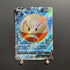 Hisuian Electrode V SR 078/071 Pokemon card Dark Fantasma s10a Japanese (1.NM) - JariseStore