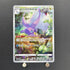 Hisuian Goodra AR 196/172 Pokemon card VSTAR Universe s12a (1.NM) - JariseStore