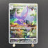 Hisuian Goodra AR 196/172 Pokemon card VSTAR Universe s12a (1.NM) - JariseStore