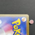 Hisuian Goodra AR 196/172 Pokemon card VSTAR Universe s12a (1.NM) - JariseStore